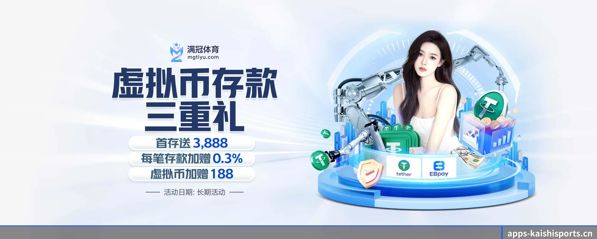 凯时中文网的来历 - 体育资讯内容服务