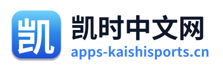 凯时中文网 Logo